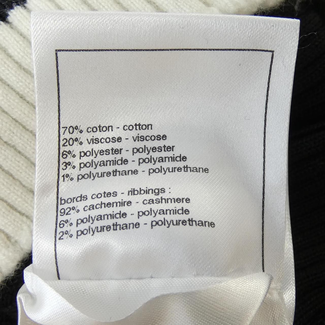 シャネル CHANEL P78665K11368 ニット CHANEL - シャネル CHANEL  