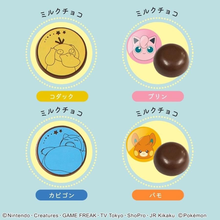 ポケモン チョコセットL 2026 バレンタイン ギフト 専用袋付 - メルカリ