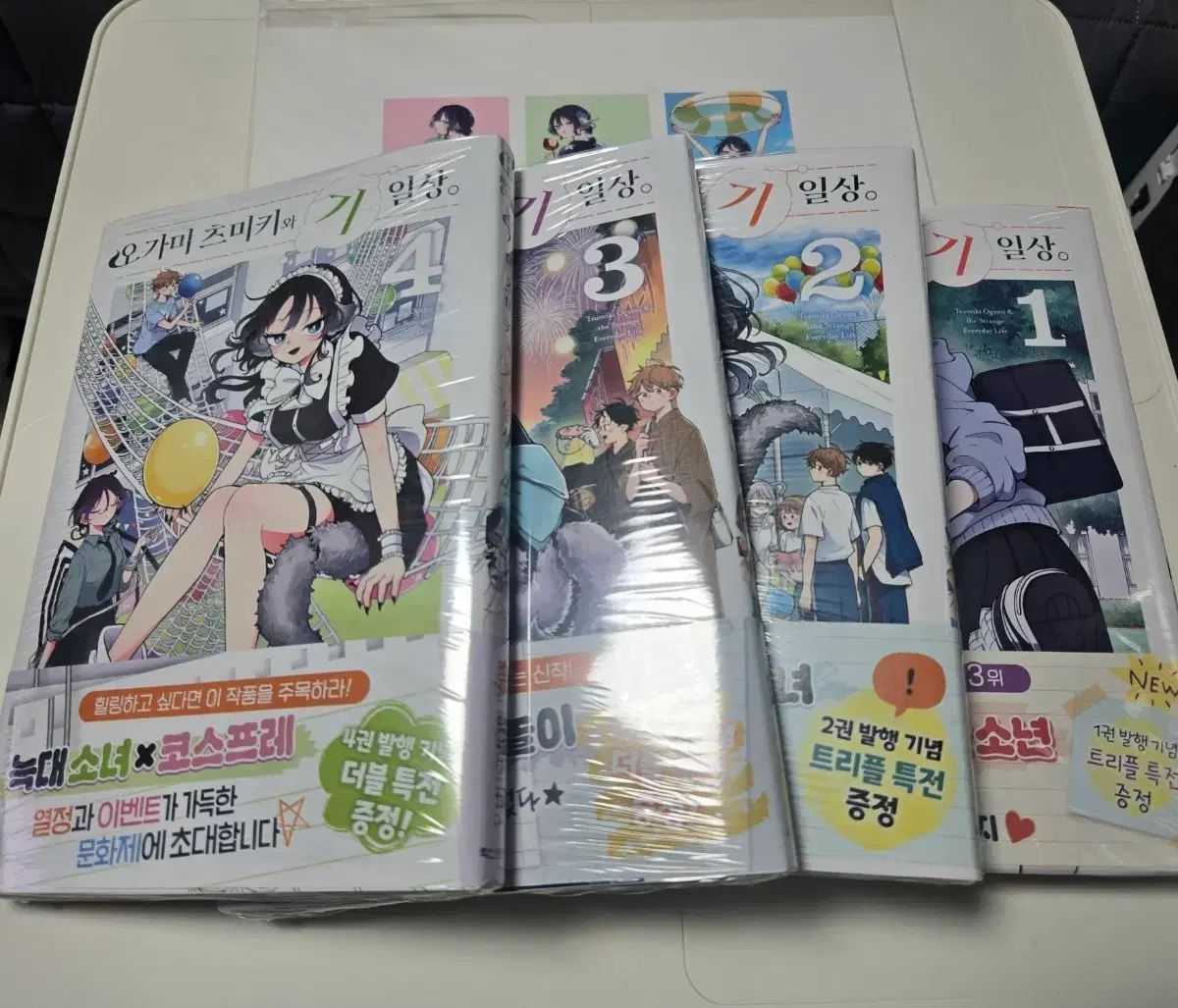 オガミ ツミキワ 気 日常 漫画 初回版 1 4 巻 クリア トレカ セット