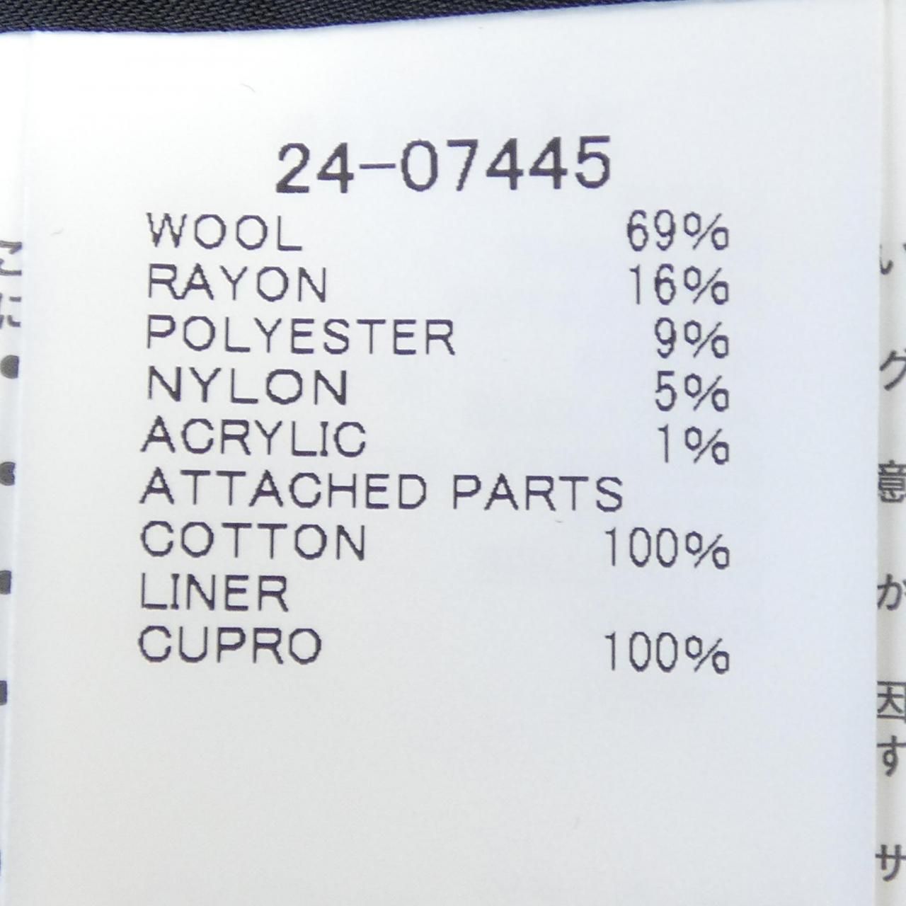 サカイ SACAI ツイードスカート 24-07445 スカート - メルカリ 