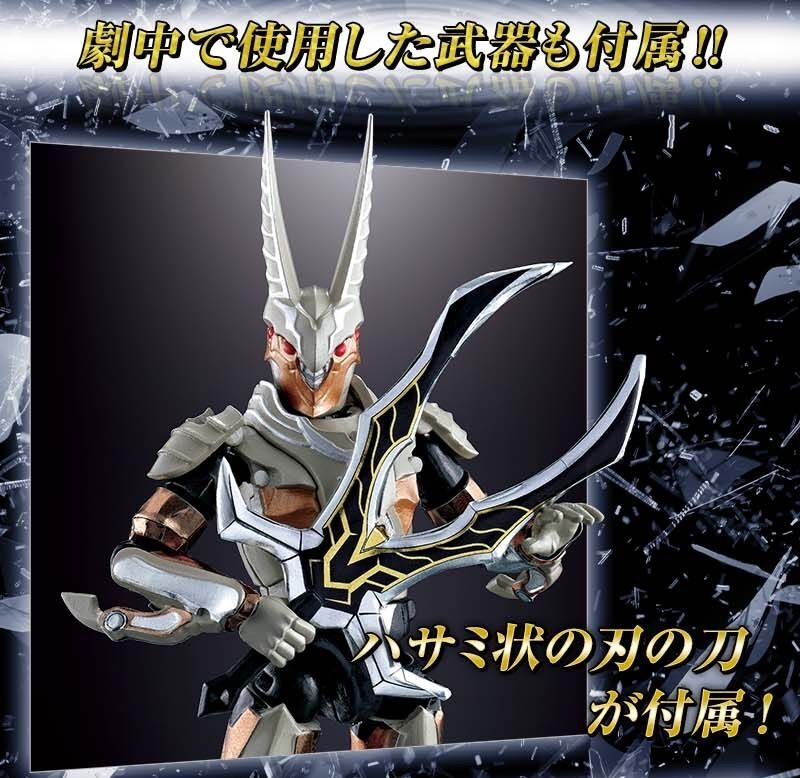 SO-DO CHRONICLE 仮面ライダー龍騎 ゼールセット 「メガゼール