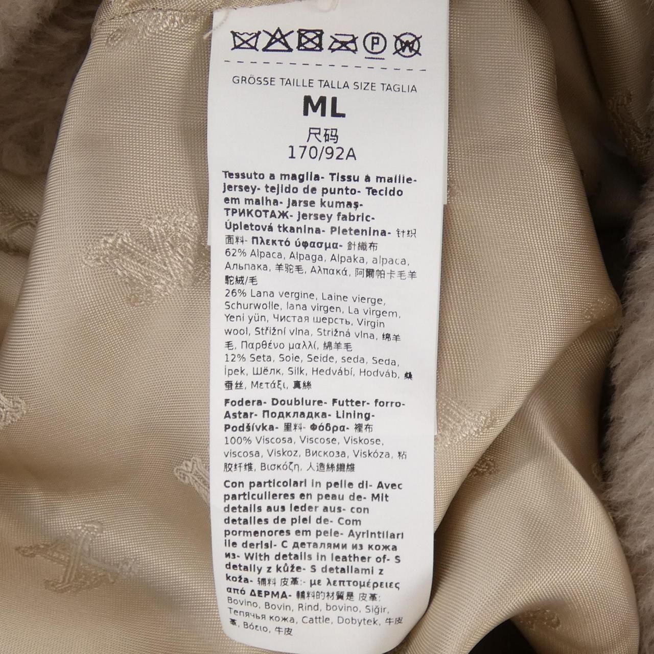 マックスマーラ Max Mara NEWABAVO 473630 テディーベア コート - メルカリ 