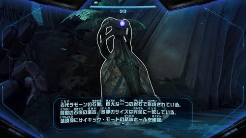 メトロイドプライム4