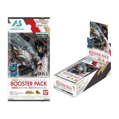 機動戦士ガンダム アーセナルベース BOOSTER PACK 鉄血のオルフェンズ BOX 入り m