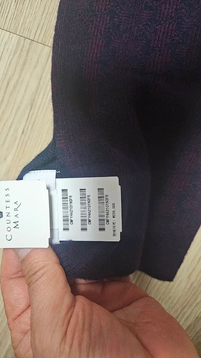 カウンテスマラ バーガンディ CHECK ズボン