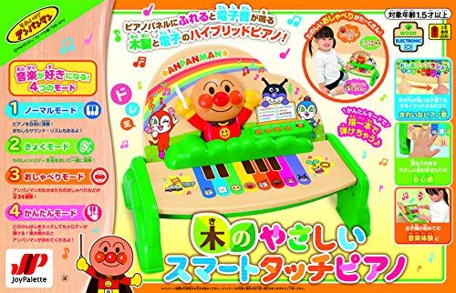 アンパンマン 木のやさしいスマートタッチピアノ m