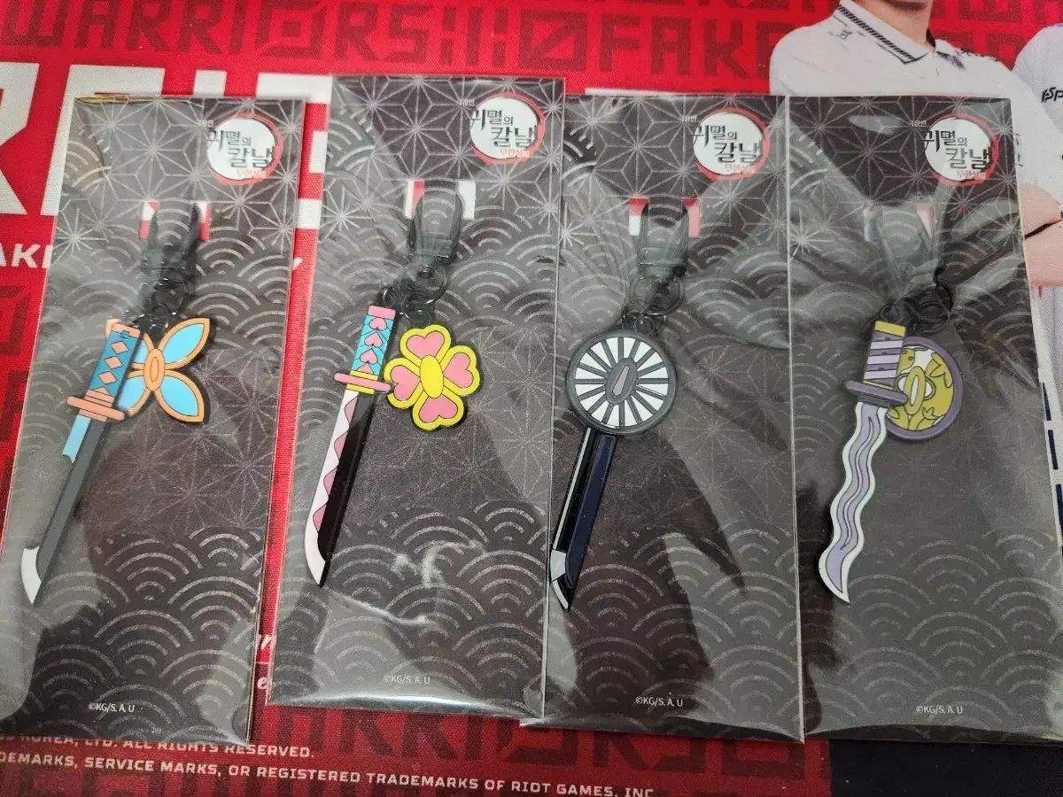 鬼滅の刃 日輪刀 キーホルダー 4種 まとめ キーホルダー キーリング 小物 メンズ