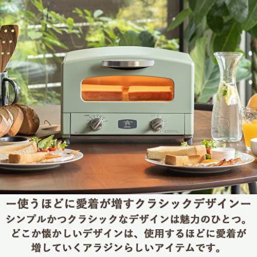  Aladdin アラジン グラファイト トースター 焼き トースト パン 温度調節機能 タイマー機能付き 遠赤グラファイト 搭載 ホワイト AET GS 13 C W po 71 cceb 34 その他 キッチン 食器