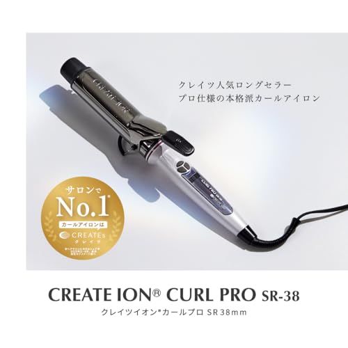 クレイツ Create ヘアアイロン イオンカール プロ 38 mm C 73312 po eb 55 d 7 aa