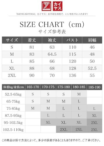 アウター ビジネスコート