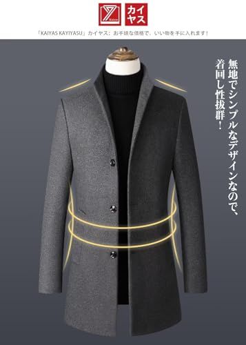 Ｋａｙｉｙａｓｕ チェスターコート メンズ コート ジャケット ロングコート トレンチコート アウター ビジネスコート ウールコート 冬服 防寒 無地 厚手 通勤 大きいサイズ ビジネス カジュアル おしゃれ 秋冬po 2486 d 1 ac