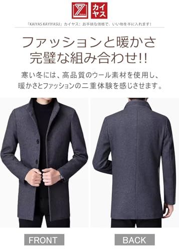  Ｋａｙｉｙａｓｕ チェスターコート メンズ コート ジャケット ロングコート トレンチコート アウター ビジネスコート ウールコート 冬服 防寒 無地 厚手 通勤 大きいサイズ ビジネス カジュアル おしゃれ 秋冬po 2486 d 1 ac その他 キッチン 食器