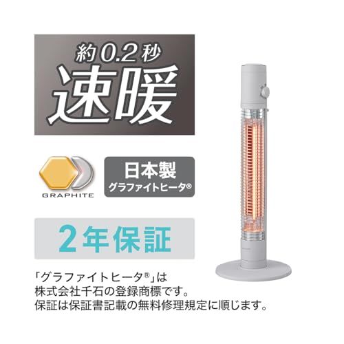 コイズミ グラファイトヒーター 600 300 W オフタイマー付き 2年保証 グレー KKS 06254 Hpo 7 be 5334 b