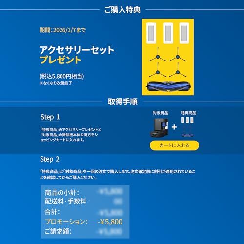 発売 ECOVACS エコバックス DEEBOT N 30 PLUS 吸引力10 000 Pa ロボット掃除機 水拭き両用 自動ゴミ収集 大容量バッテリー PureCyclone バッグレス設計 ZeroTangle 2 0搭 9265 bfbd