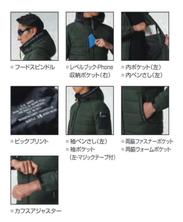 BURTLE バートル 防風フーディジャケット ユニセックス 秋冬用 アーバンブラック 5030 64 Lpo 723 a 0 e 51