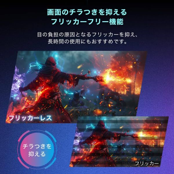 MAXZEN ゲーミングモニター