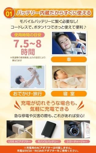  ミルクウォーマー 哺乳瓶ウォーマー 6ヶ月保証 コードレス おでかけママの味方 バッテリー内蔵 持ち運び ポータブル 調乳 ミルク ウォーマー Peopensee 助産師推奨po a 245 e 994 その他 キッチン 食器