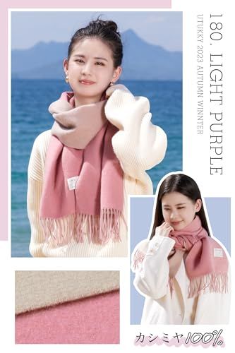 Utukky カシミヤマフラー レディース カシミヤ100％ チェック柄 カシミヤストール 内モンゴル産 カシミヤ スカーフ 大判 厚手マフラー 冬 防寒 ふんわり 結婚式 プレゼント 贈り物 男女兼用po ba 9 aa 2 d 3