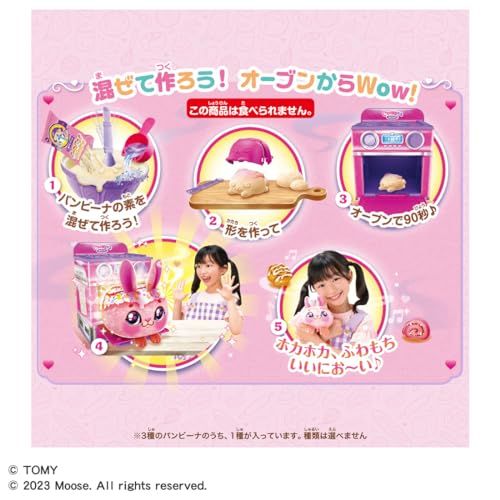  タカラトミー TAKARA TOMY ふわもちWow! パンビーナ スイーツロールpo 760 f 7180 その他 キッチン 食器