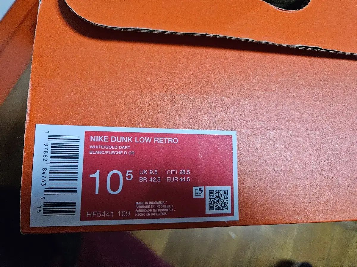 HF 5441 109 NIKE ダンク ロー レトロ 285 mm