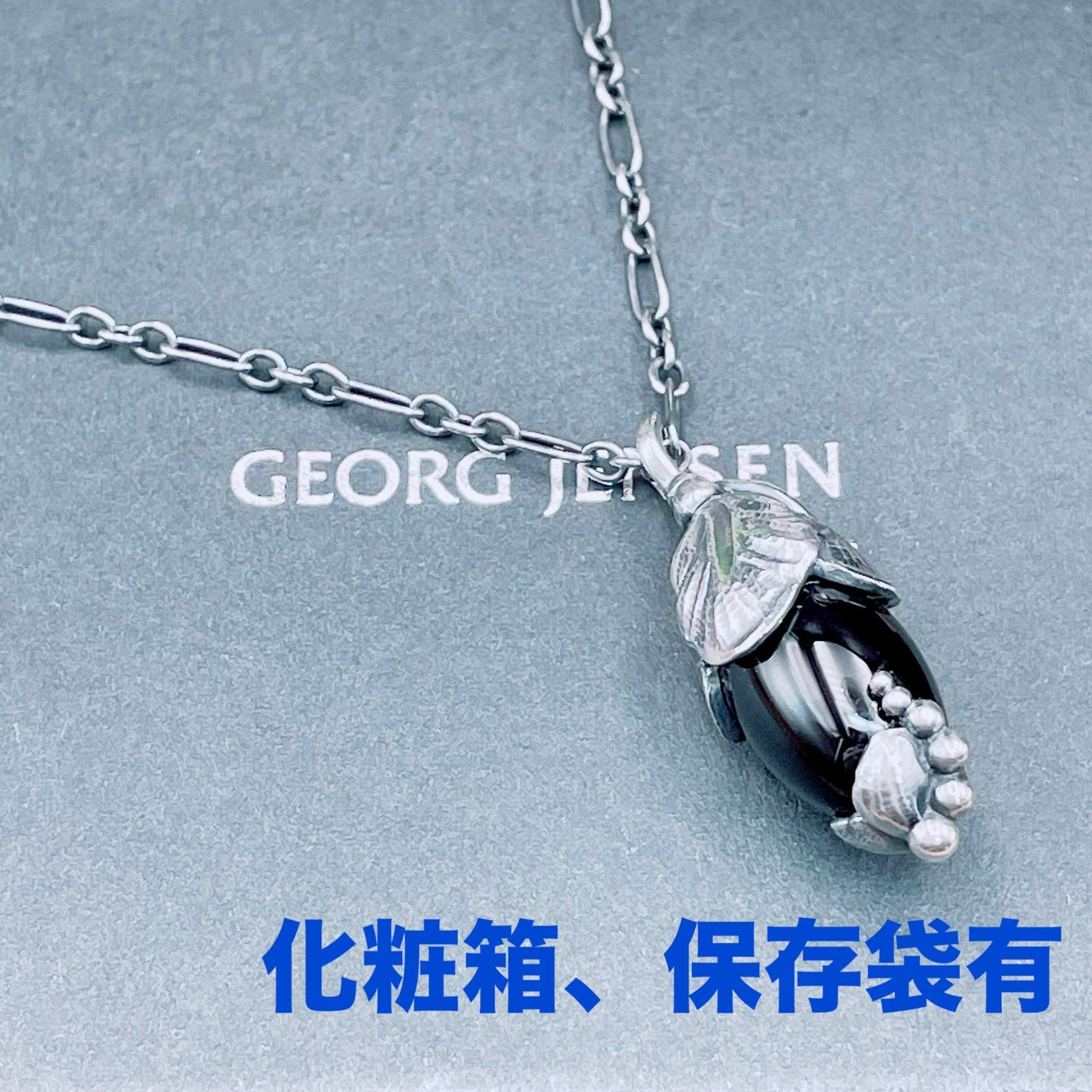 ジョージジェンセン GEORG JENSEN 2025年 イヤー ペンダント ネックレス ヘリテージコレクション Ag 925 シルバー 11 8 g オニキス