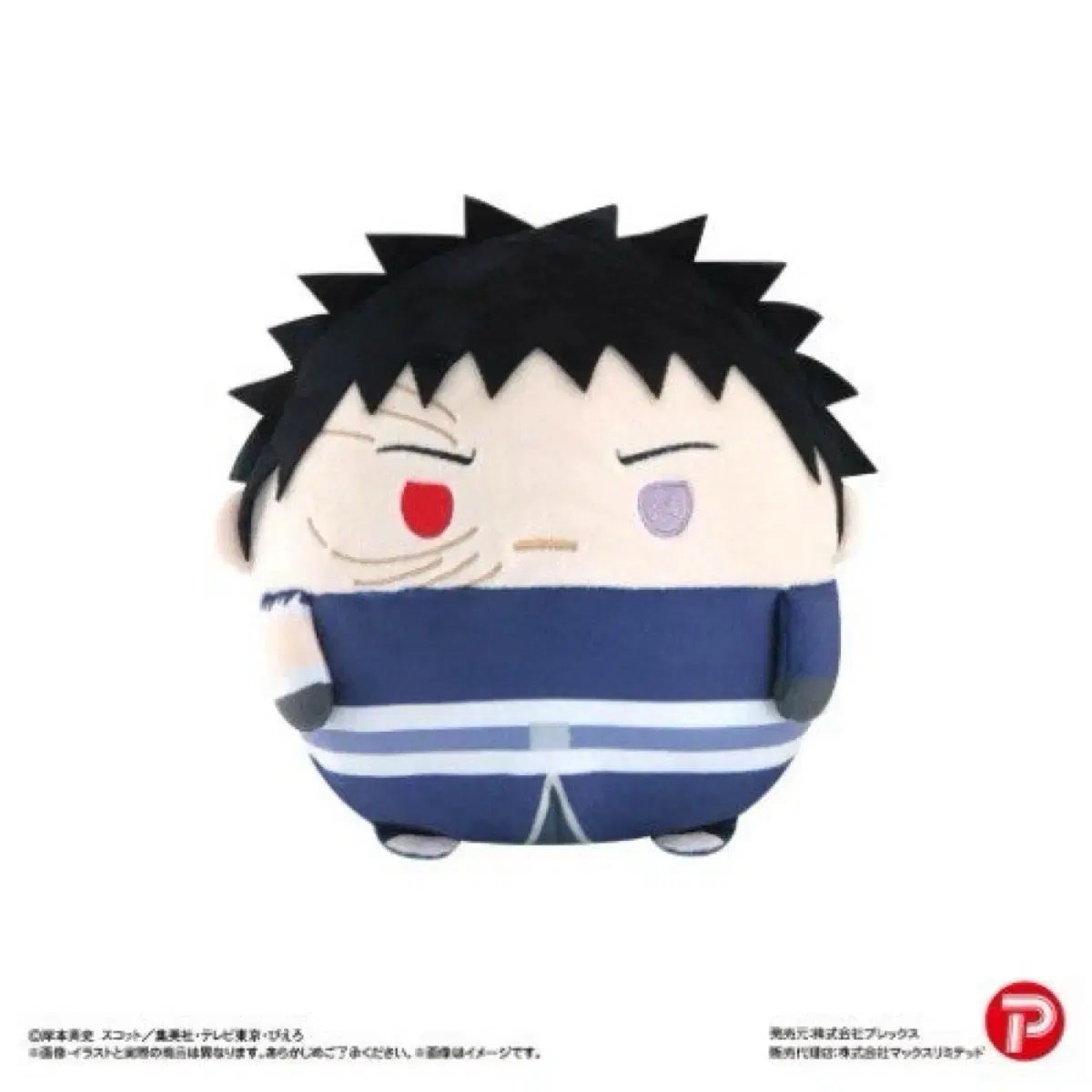 NARUTO ぽてコロマスコット ふわコロりん M うちはオビト 幼少期 過去 NARUTO -ナルト- オビト M ふわコロりん ぬいぐるみ 【公式通販】