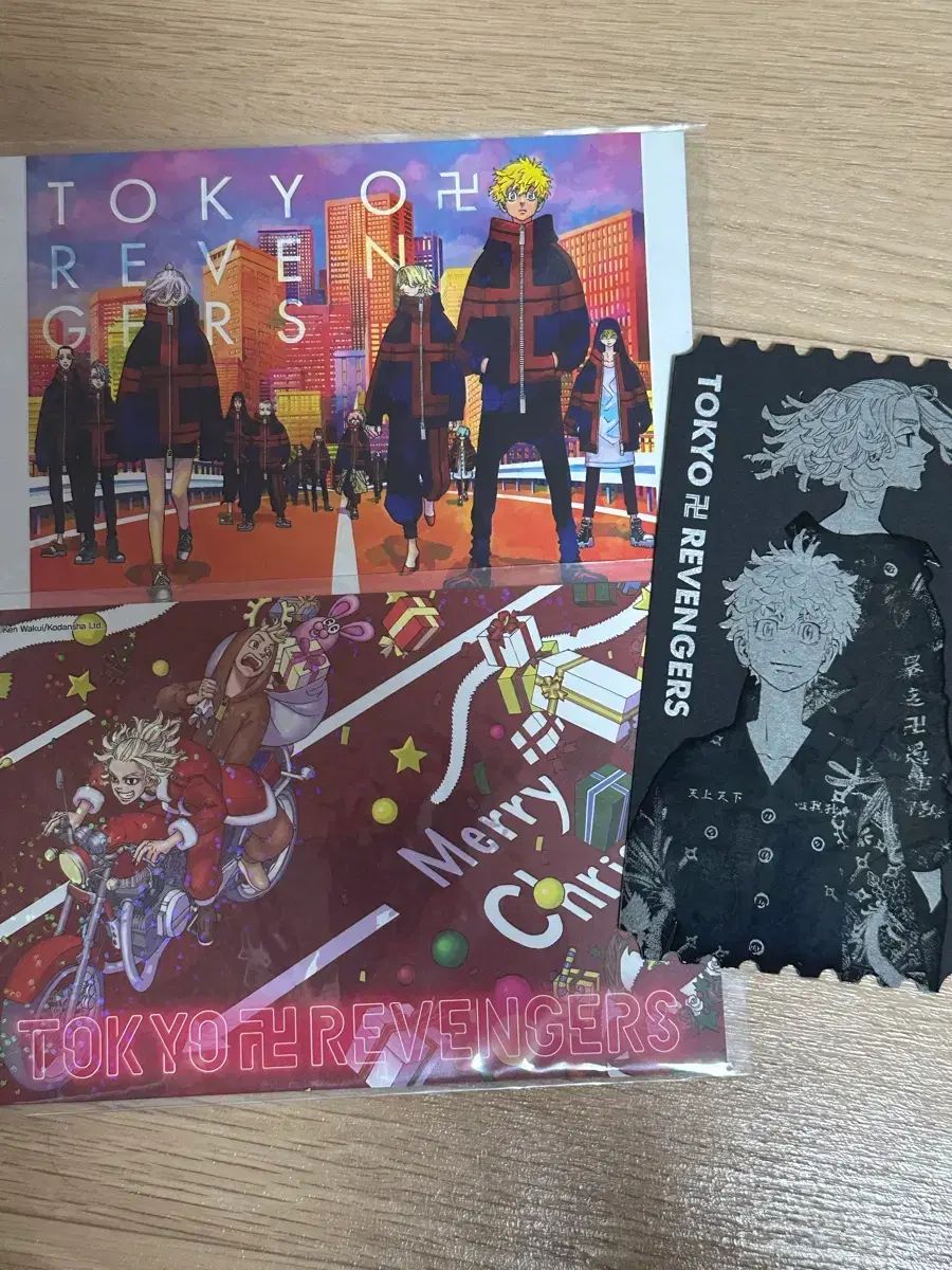 東京リベンジャーズ 健）｜講談社 東京卍リベンジャーズ（24）』（和久井 1〜24巻 少年漫画