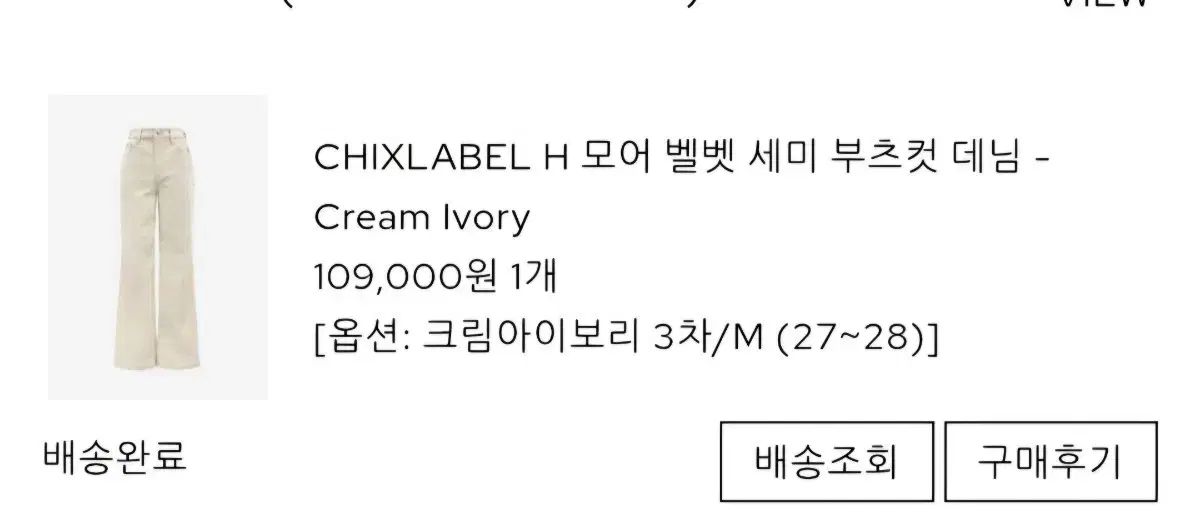 チックスラベル モア ツアーベルベット セミ ブーツカット デニム