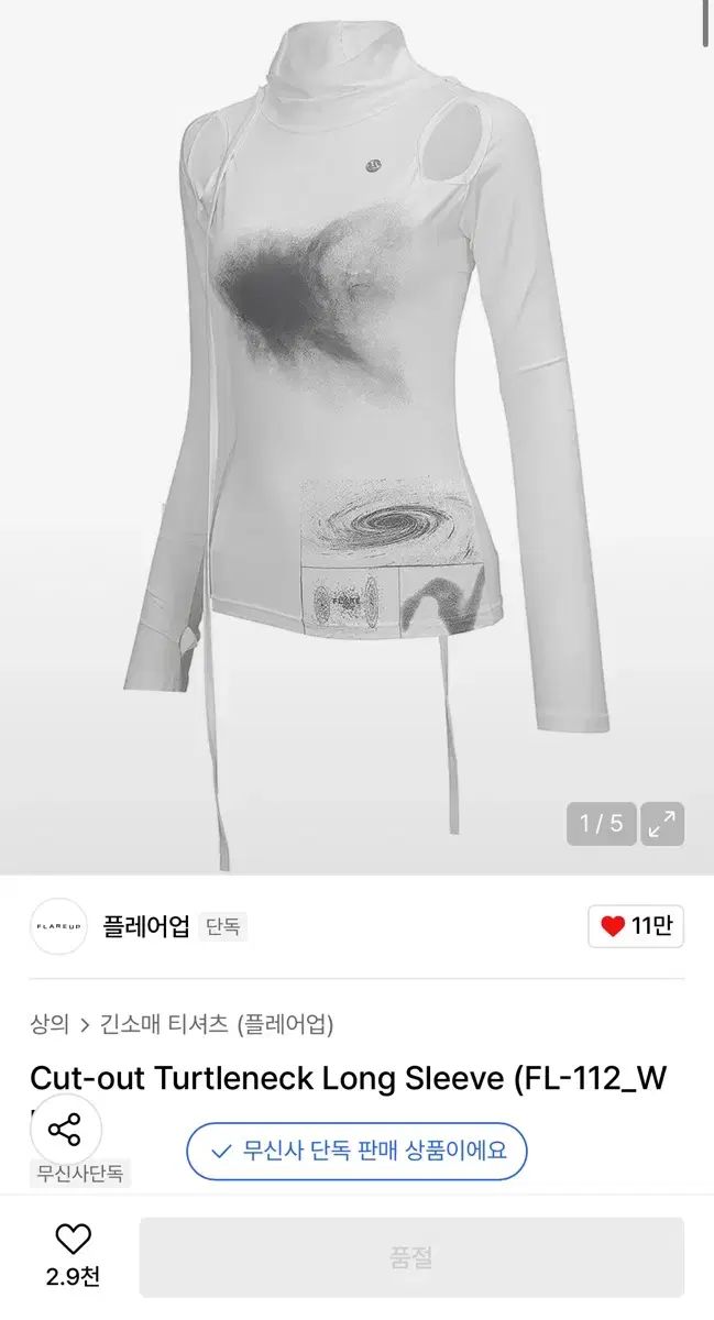 フ アップ カット アウト ロングスリーブ