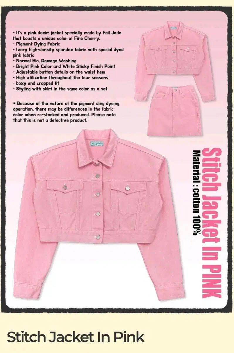 ペイルジェイド Stitch ジャケット ピンク デニム スティッチ クロップド