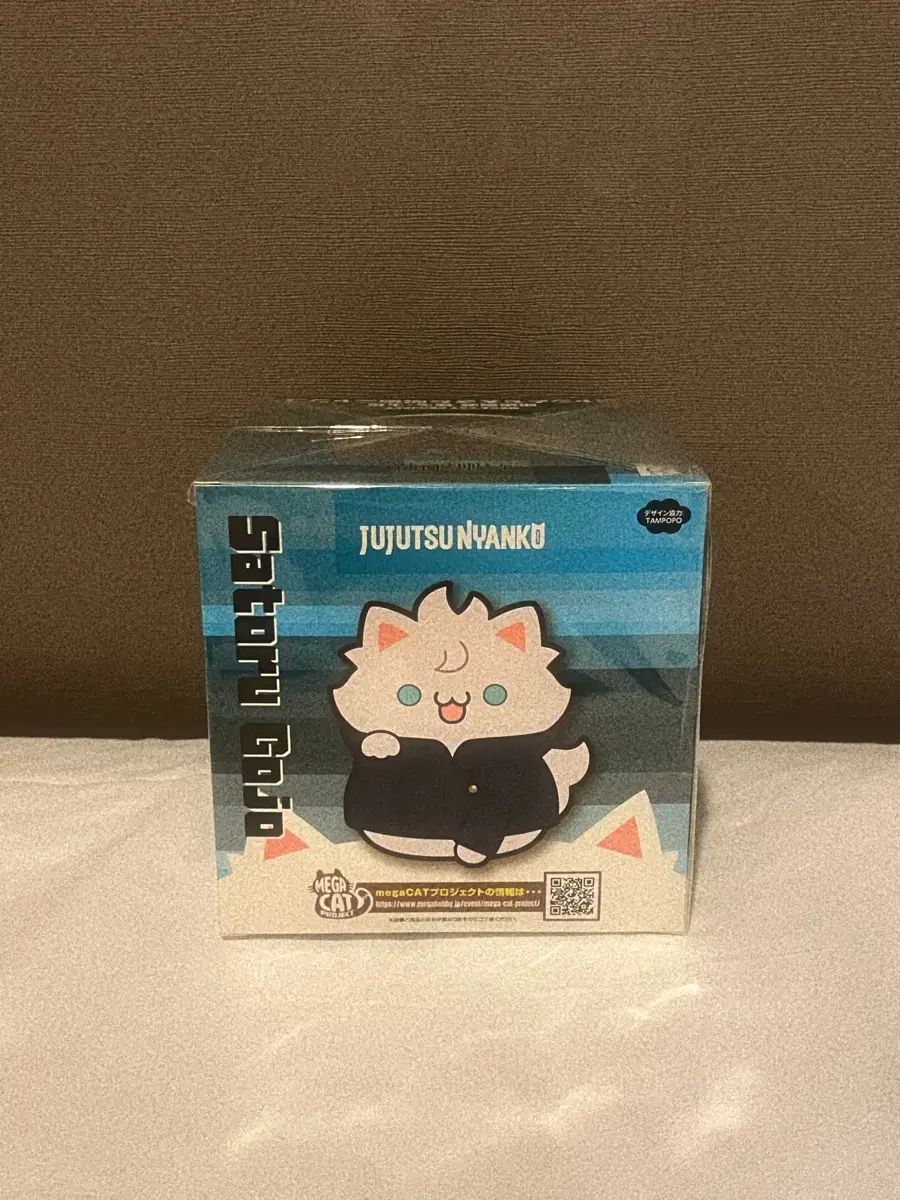 呪術廻戦 MEGAキャット 五条 悟