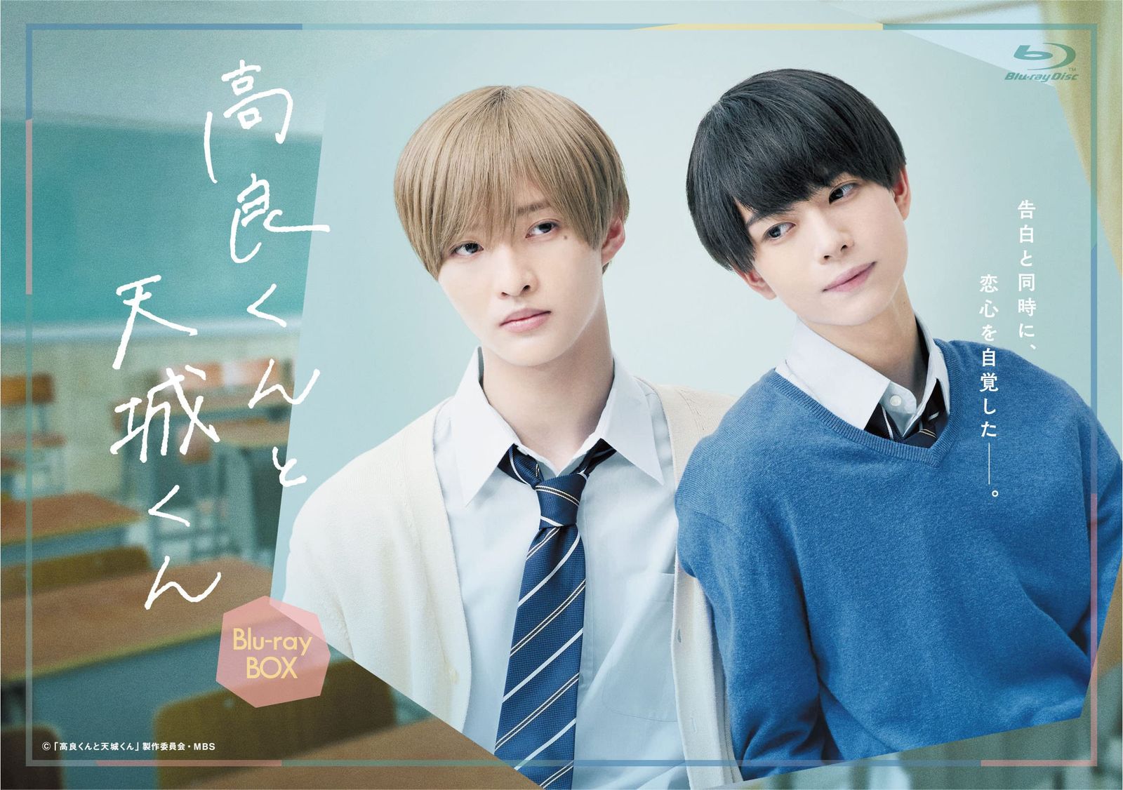 100日の郎君様 DVD-BOX ギョンス D.O. EXO 【公式通販】