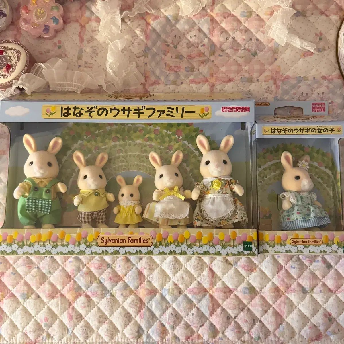 シルバニアファミリー 花園ファミリー 少女 セット 福岡