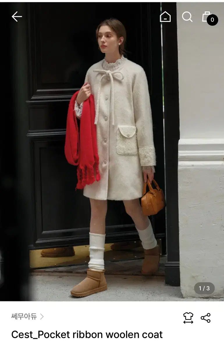 쎄무아듀 リボン コート アイボリー