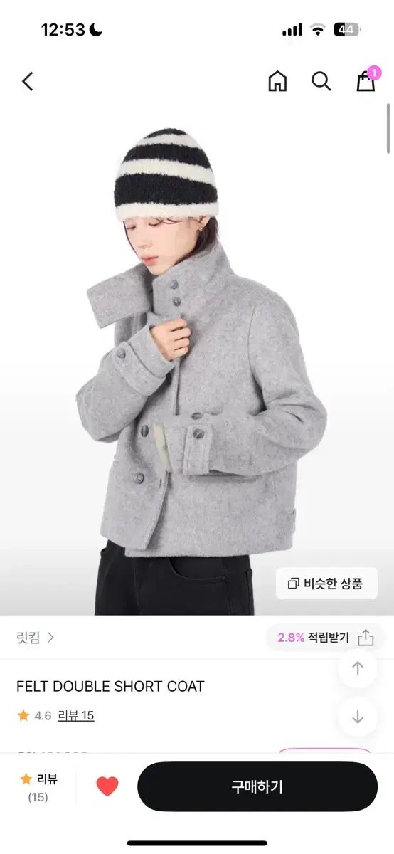 REETKEEM ハイネック フェルト ダブル ショート コート