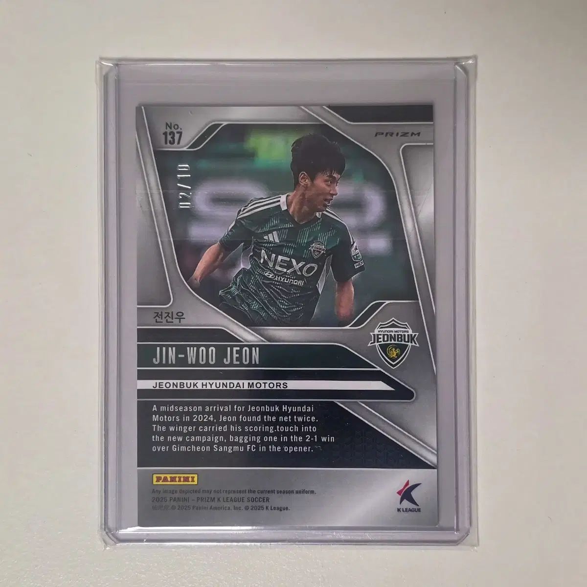 パニーニ プリズム 全北現代モータース チョン ジヌ GOLD