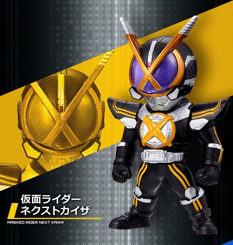 CONVERGE KAMEN RIDER 555 20th パラダイス・リゲインド 『仮面