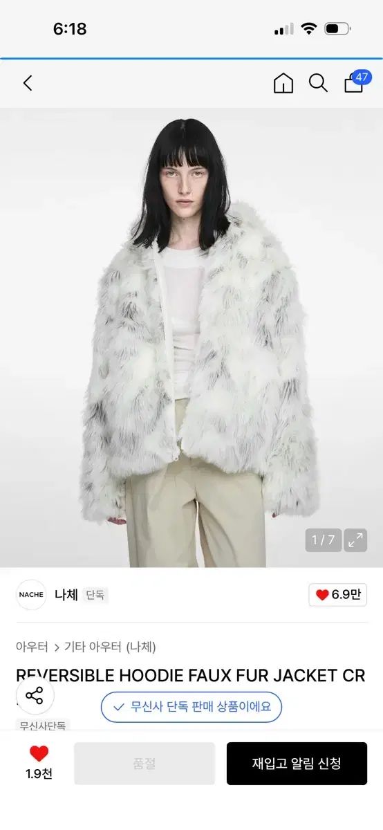 ナチェ リバーシブル ファー フーディー