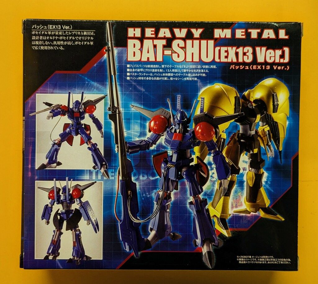 バンダイ ロボット魂/エルガイム バッシュ EX13ver(青)/エルガイム