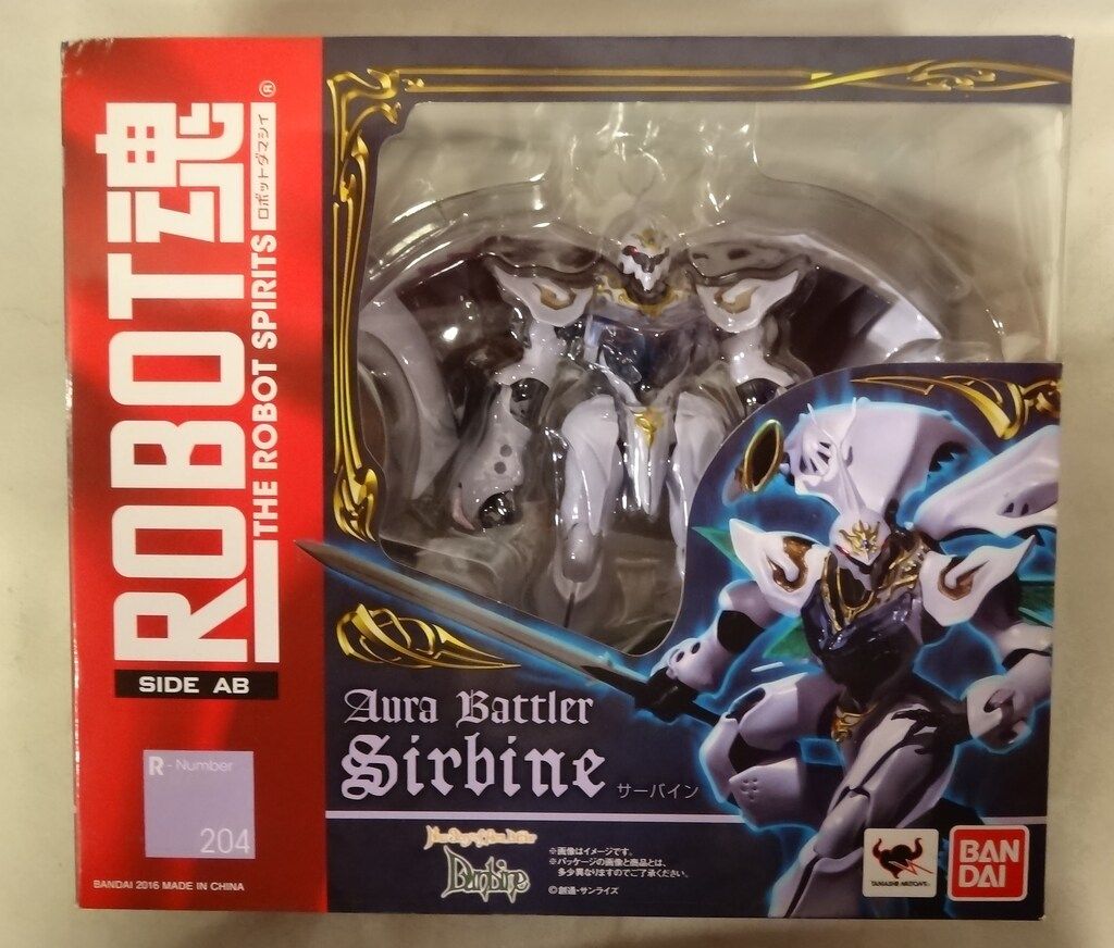 バンダイ ROBOT魂 サーバイン/版権シール無し 204 - メルカリ
