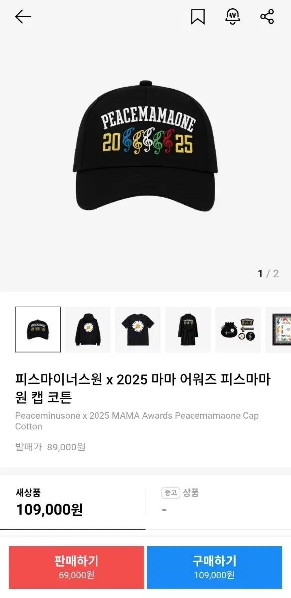 PEACEMINUSONE 2025 MAMA ベースボールキャップ ブラック - メルカリ