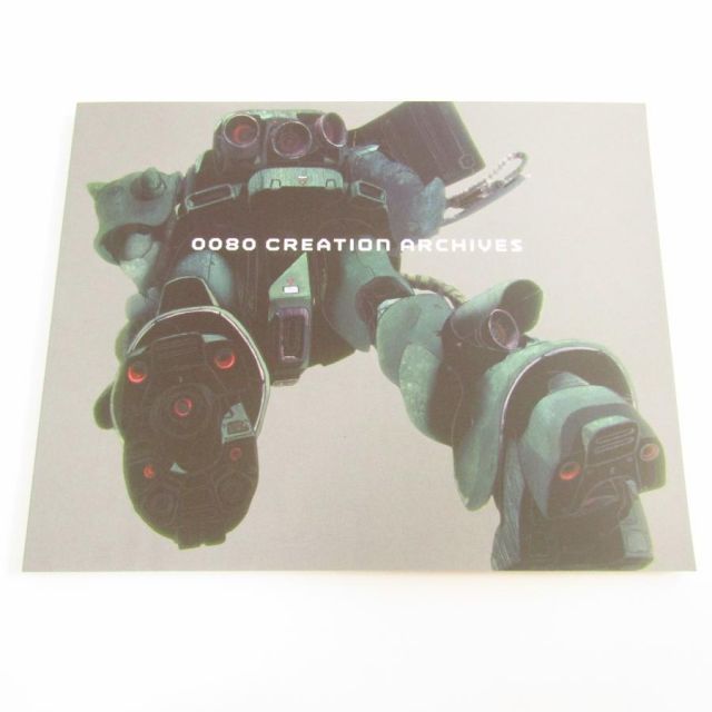 機動戦士ガンダム 0080 ポケットの中の戦争 Blu-ray ブルーレイ