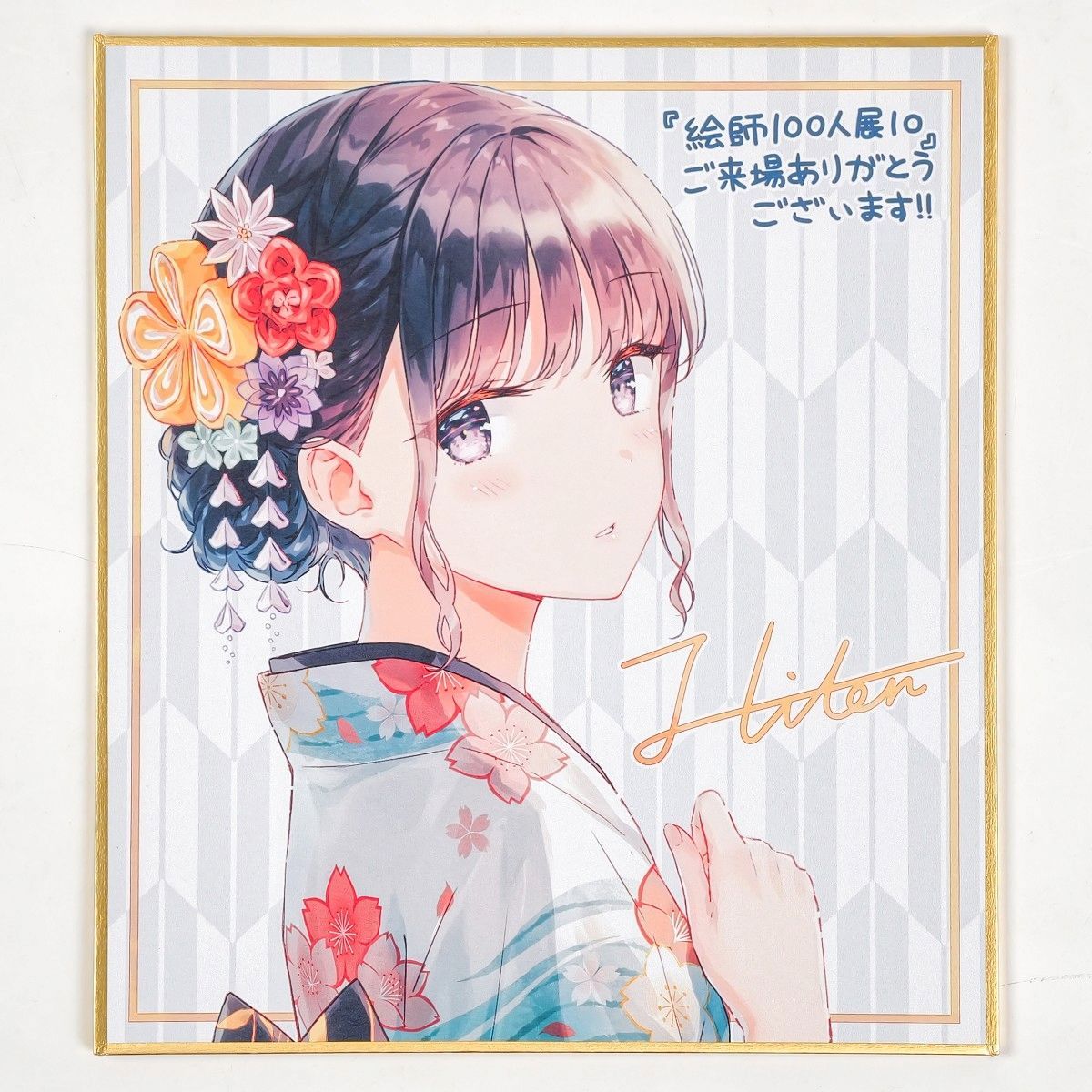 C92 HitenKei Hiten 複製サイン色紙