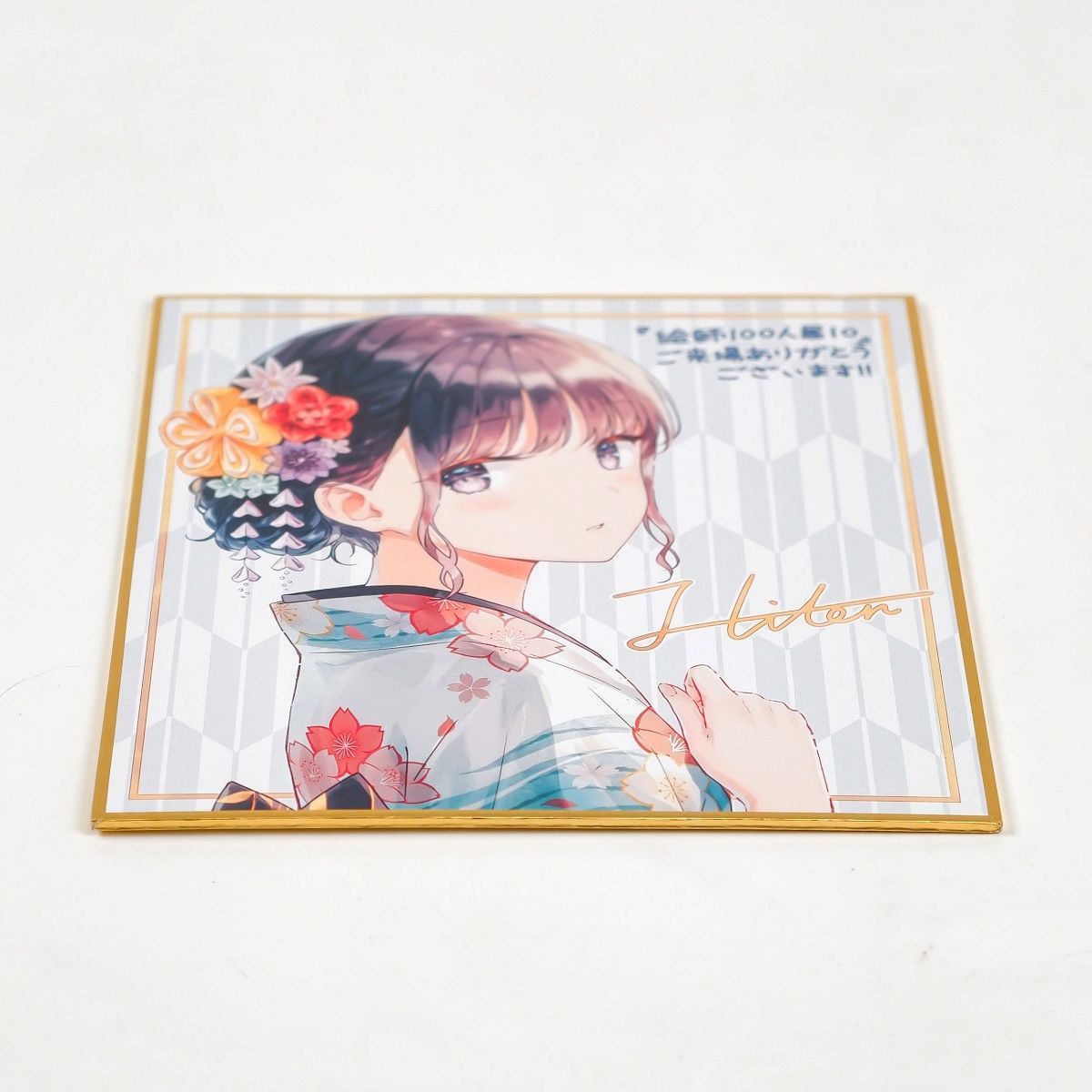 Hitenkei Hiten 絵師100人展10 前売り券先着購入特典 ミニ複製色紙