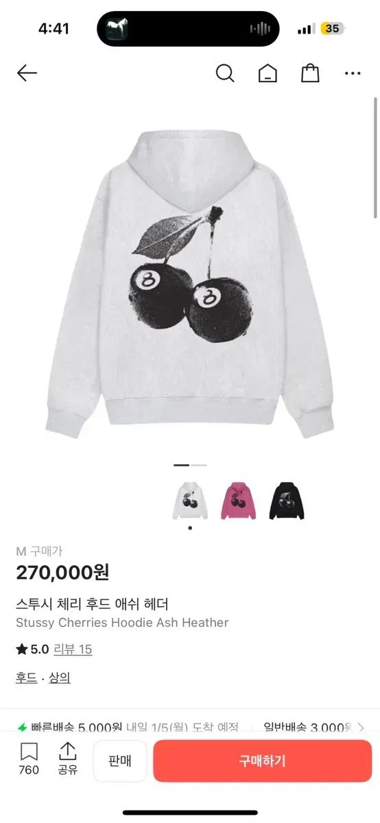 STUSSY さくらんぼ WHO アッシュ ヘザー