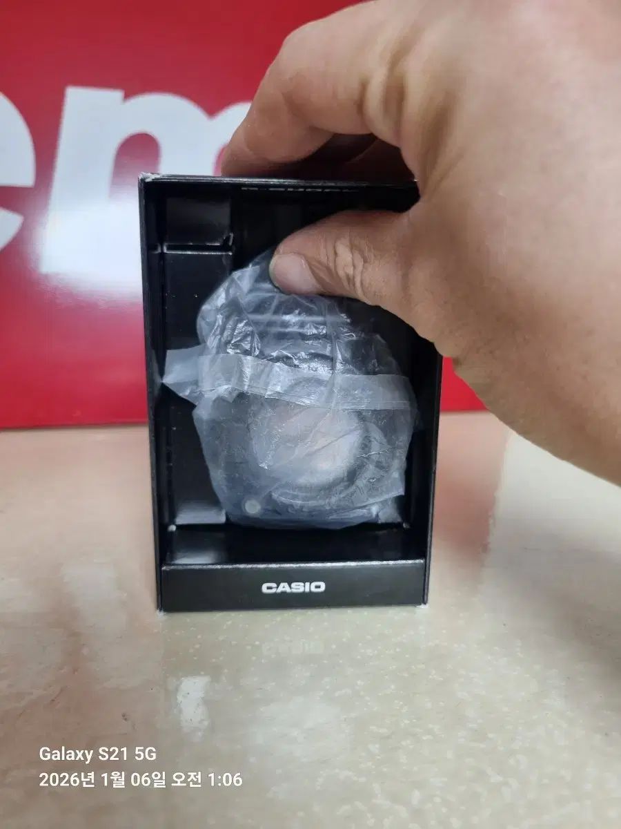 ジーショック プログマン