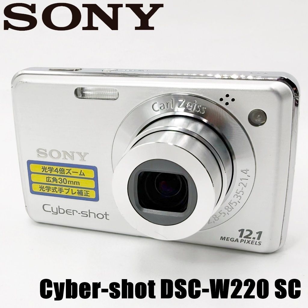 【美品】　SONY Cyber-shot DSC-W220 デジカメ Amazon | SONY デジタルカメラ Cyber-Shot(サイバーショット) W220