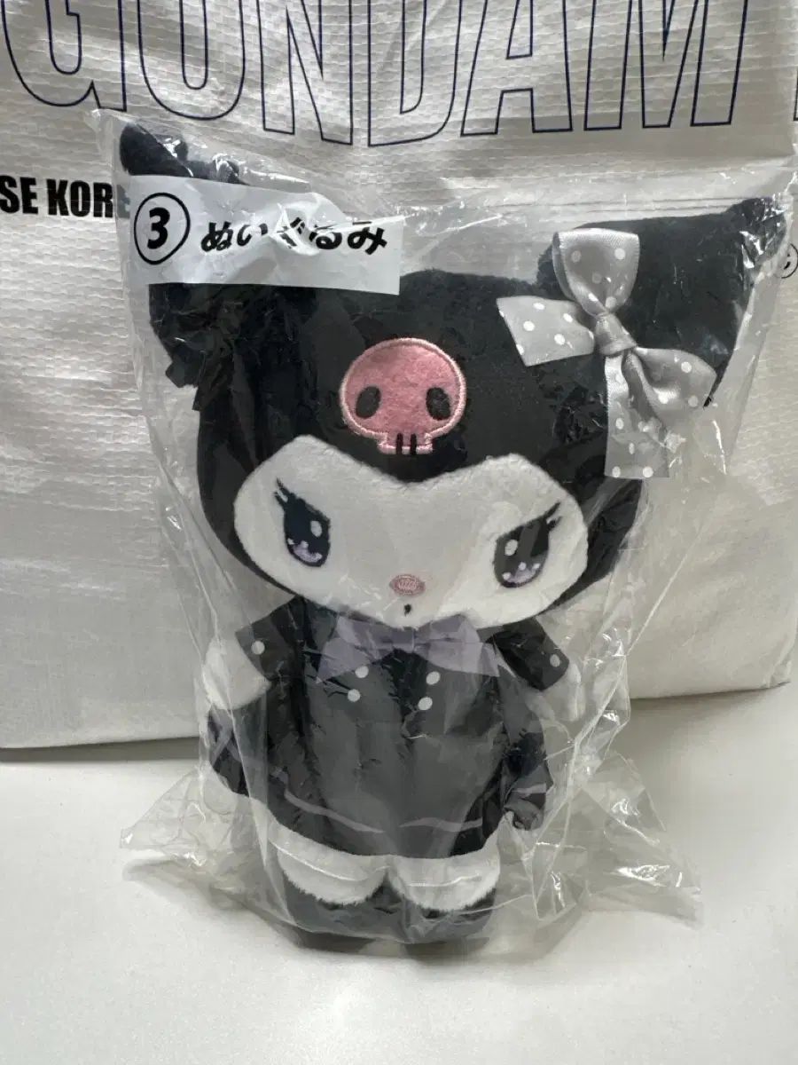 クロミ ぬいぐるみ 当たりくじ