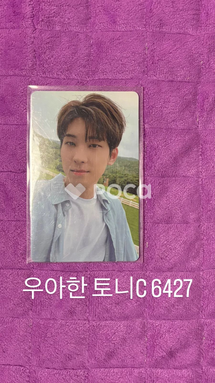 Seventeen ウォヌ セブチ SOCIAL CLUB : CARAT DA CAPO Ver. - メルカリ