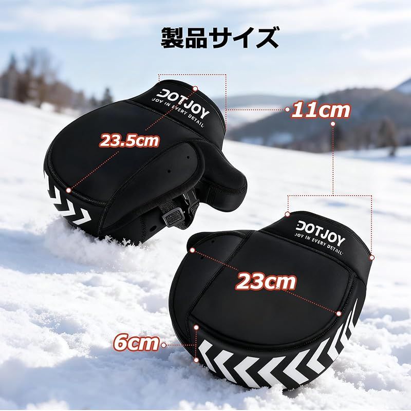 裏起毛 バイク用ハンドルカバー 防水防寒 極厚 | DOTJOY [DotJoy